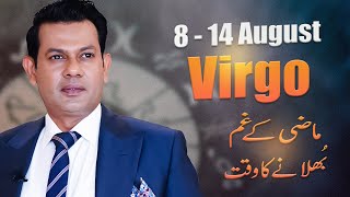 Virgo Weekly horoscope 7-14 August2023