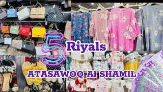 5 Riyals Shop Atasawoq Al Shamil Riyadh Saudi Arabia -4