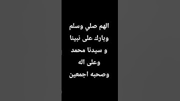 #قران_كريم #سورة_المؤمنون #ياسر_الدوسري