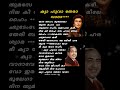 ക്യാ ഹുവാ തേരാ   വാദാ••Kya Hua Tera Vaada #songlyrics #ytlyricsshorts #mohamad_rafik #rishikapoor