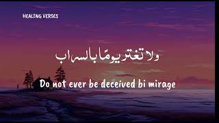 Taweel Al Shawq | Ahmed Bukhatir |ASoulful Journey of Patience and Faith |Lyrics Video2025|New naat