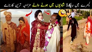 Most Funny Weddings On Internet 😜😂 part  3rd | funny wedding moments | funny marriages