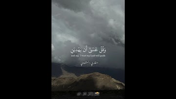 من سورة الكهف #قرآن #اكسبلور #مكة #المنشاوي #explore #funny #islam #quotes #reels #مصر #العراق #لايك