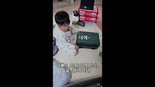 제주에서 두 아들과 2주살이/(하루전) #제주고속 #차량탁송 #제주공항