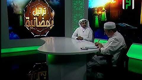 تلاوة المتسابقة نور الهدى جمال وتعليق فضيلة الشيخ أيمن سويد - تراتيل رمضانية