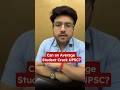 Can a Average Student Crack UPSC? (Nalayak tu Kaisa Banega IAS) | Best IAS Coaching | Sumit Sir