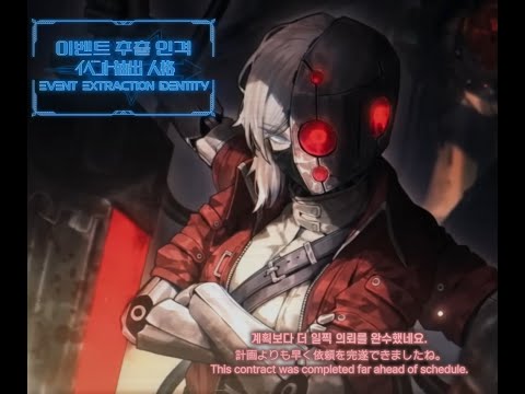 Limbus Company　れとぽぷ　セット The New Kit Reveals O.I.S. : r/limbuscompany