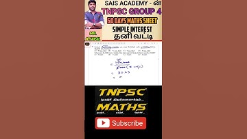 #tnpscmaths #sais_academy #tnpscgroup4 #tnpscmathsjeyapal #mathstricks #simpleinterest #shortsfeed