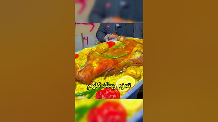 شنو تكدر تاكل بالف في بلدك