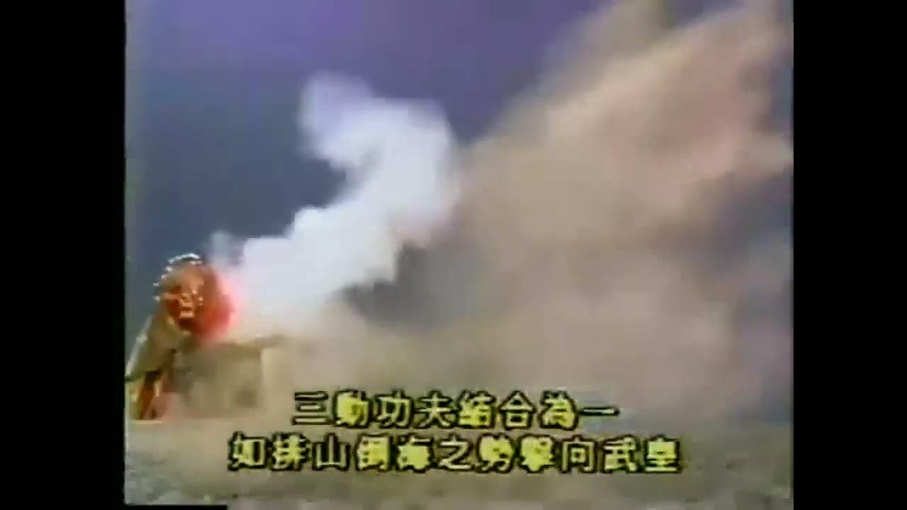 武皇格殺三宮宮主，刁七爺金光護體被破。