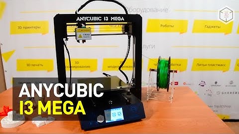 Anycubic i3 Mega 3D printer Review: Is it as good as Prusa i3?