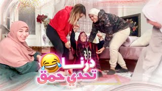 CHALLENGE-لعبة الحبار بطريقتنا حنا😂