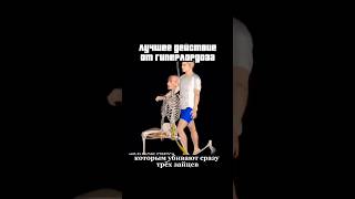 Помощь друга #гиперлордоз #спина #лфк #поясница #здоровье #познавательно