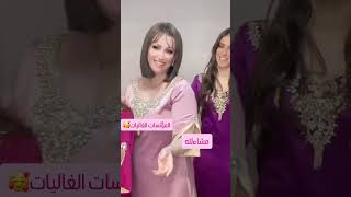 بنات شيرين
