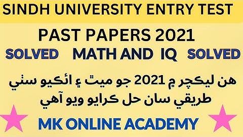 Sindh University past paper 2021 solved with example and tricks #pastpapers2021solved#entrytest2023