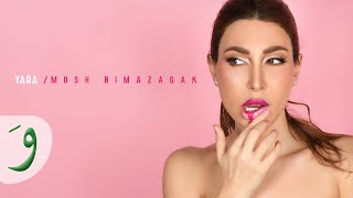 Yara - Mosh Bimazagak [Official Music Video] (2023) / يارا - مش بمزاجك