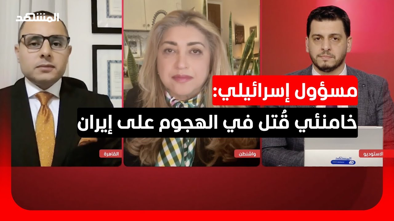 مسؤول إسرائيلي يؤكد مقتل المرشد الإيراني علي خامنئي