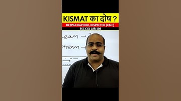 Kismat का दोष 😥| Deepak Kapoor Sir Motivational video  💯🔥 #shorts #study #luck #hardwork