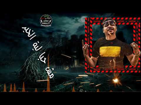 حالات واتس احمد موزة من مهرجان جديد زمن ملوش قيمة