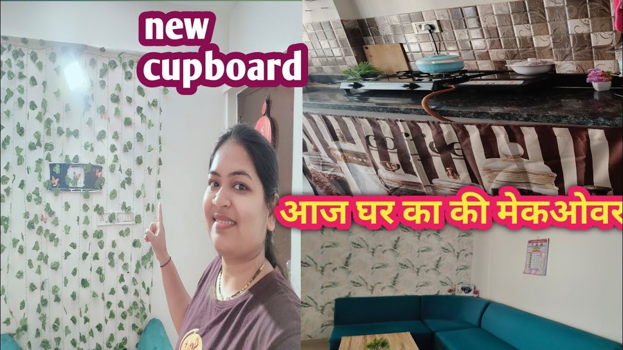 किचेन और लीविंग रूम का किया मेकओवर ओनली 300 rs me😍 || kitchen copboard  || holi ki safai 