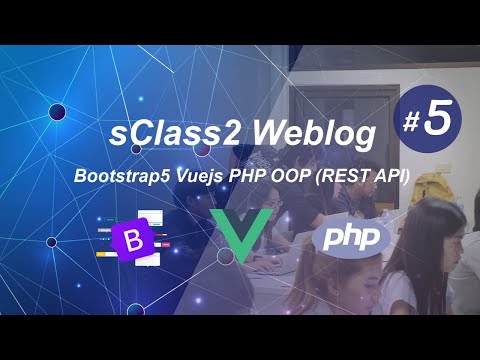 sClass2 Chapter 5 สร้างตัวอย่างเว็บไซต์ Demo (Login & Register)