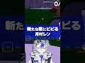 【#新人VTuber 】夜になっても探索がやめられない月村レン。新たな敵に見つかってしまう…【#shorts #切り月 】