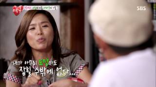 땡큐(신애라,김지선,붐) 20130712 #14(12)