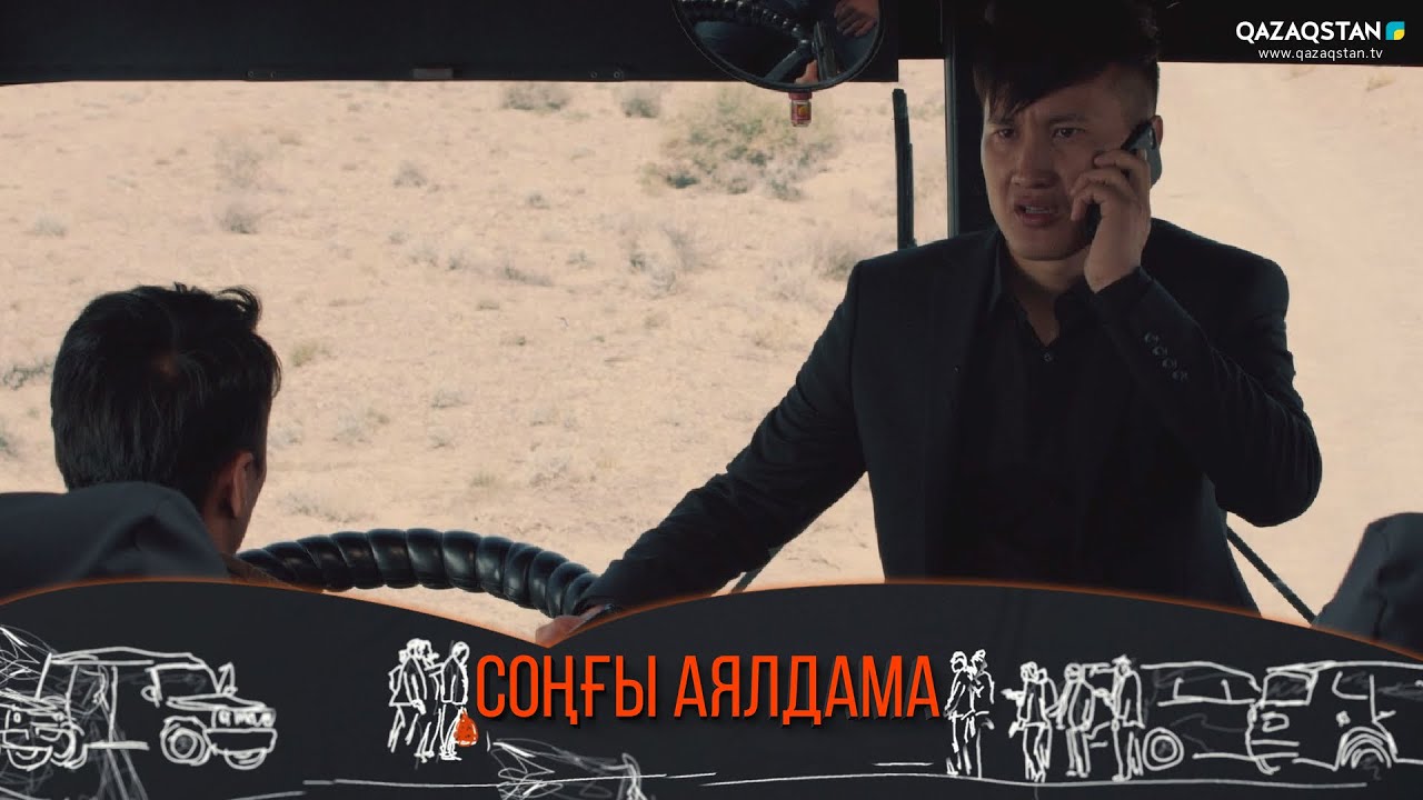 Жалаңаш трусиктер мен сиськи