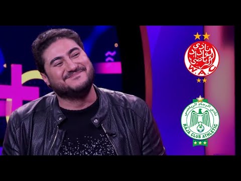 الرجاء أو الوداد من هو الفريق الذي يشجع محمد عدلي