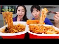 CHINESE INSTANT HOTPOT PARTY + SPICY NOODLES MUKBANG