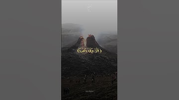 سورة الأنبياء  ياسر الدوسري