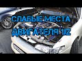 6 СЛАБЫХ МЕСТ ДВИГАТЕЛЯ 1JZ-FSE/GE/GTE. НЕИСПРАВНОСТИ И ИХ ПРИЧИНЫ