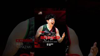 #山崎玲緒 2025-26シーズンのハイライト集❤️🔥 #岐阜スゥープス #バスケ #bリーグ