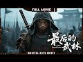 Multi SUB【最后的武林 The Last Sword Saint】錦衣衛圍攻天下第一劍客,怎料他一劍擊殺全軍  | 最新武俠電影 | 功夫/動作