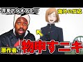 【呪術廻戦2期19話】原作者の芥見下々に心からの疑問をぶつけてしまうアンジェロニキ【海外の反応】【渋谷事変】【英語字幕EngSub】【英語解説】【REACTS】
