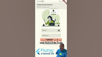 Login ผ่าน dotNet API และ แยกชนิดของผู้เข้าใช้ โดย การทดสอบโค้ดบน มือถือ Android และ iPhone