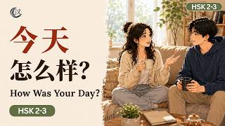 HSK 2-3 | Daily Routine in Chinese | Slow Mandarin