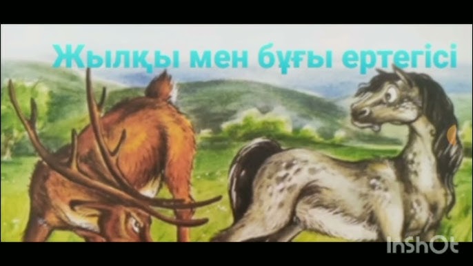 Анимациялық эротика эротикалық секс