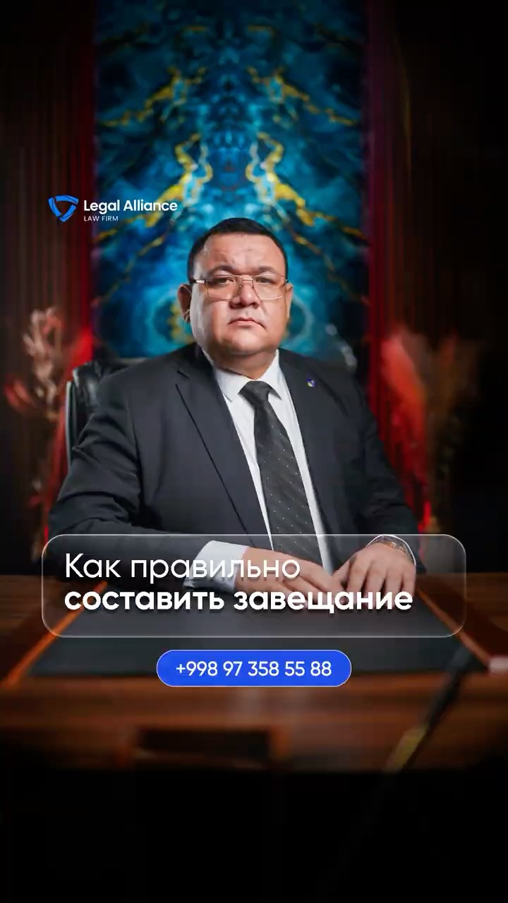 Vasiyatnomani qanday toʻgʻri tuzish kerak