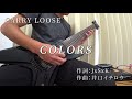 CARRY LOOSE - COLORS (guitar cover)
