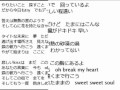【カラオケ】Shuffle  My Little Lover
