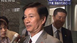 前原大臣と森田知事が会談へ　羽田空港のハブ化問題（09/10/14）