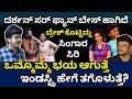 ಮುಂಗಾರು ಮಳೆ ಬಂದ್ಮೇಲೆ ಗಮನಿಸೋಕೆ ಶುರು ಮಾಡಿದ್ದು | Pramod Maravanthe -EP03 | @DailyMadhyama 