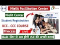 First Time Login CSC NIELIT Facilitation  Center | BCC,CCC Exam Student Registration NIELIT Center