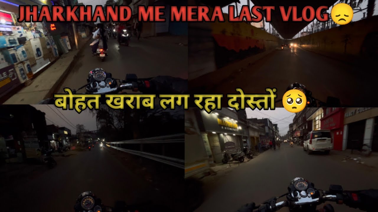 Jharkhand Me Mera Last Vlog😔 Bohut Kharab Lag Raha Hai🥺