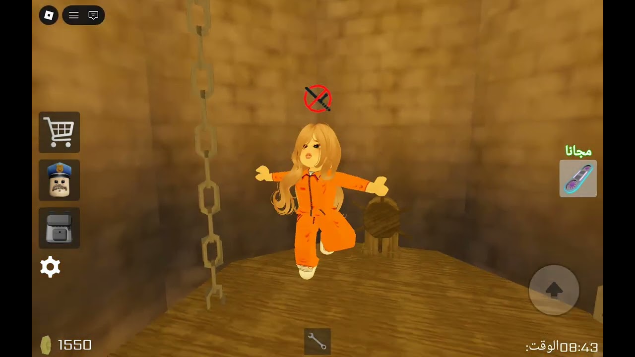 لعبة لعبه شرطي