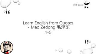 Learn English from Quotes Mao Zedong 毛泽东 20200615 4-5