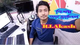 বিষন্ন ভায়োলিন |Bishonno Violen|RJ Akash|Bangla Radio 95.2FMAHM ZONE PRESENTS screenshot 4