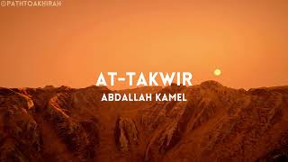 Surah At-Takwir | Abdallah Kamel | Full Recitation