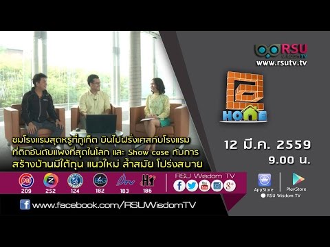 @ HOME : ชมโรงแรมสุดหรูที่ภูเก็ต บินไปฝรั่งเศสกับโรงแรมที่ติดอันดับแพงที่สุดในโลก